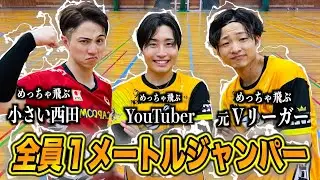 【バレーボール】めちゃくちゃ飛ぶ人達と大阪の混合大会に殴り込んでみた‼️