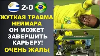 УЖАСНАЯ ТРАВМА НЕЙМАРА. ЧУДО ГОЛ МБАППЕ. КАК РОНАЛДУ РУГАЛСЯ С ВРАТАРЕМ ТАДЖИКИСТАНА? МЕССИ УДИВИЛ