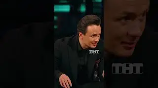 Бурунову 74 года 😱 #тнт #шоутнт #шоуволи #юмор #смех #Воля #Бурунов #Соболев #юбилей #праздник