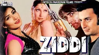 ZIDDI - Saima, Saud, Babar Ali, Shahida Mini, Reema, Madeeha, Naghma, Afzal