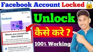 Your Account has been Locked Facebook 🔓 | Facebook Account Locked how to Unlock | Unlock fb Account
