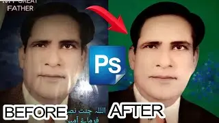 Old Photo Restore in photoshop