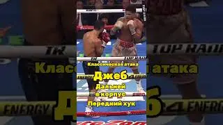 Шакур Стивенсон