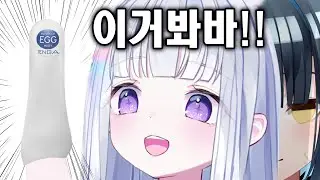 곧 졸업할거같은 유니의 텐가 리뷰