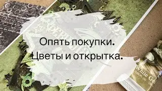 Отменился заказ! Новый нож для цветов,