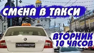 Вожу только комфорт и детский. Такси в Москве