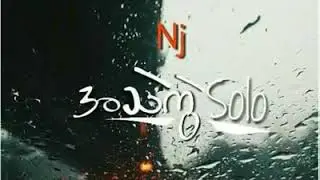 NJ - အသဲကွဲSolo