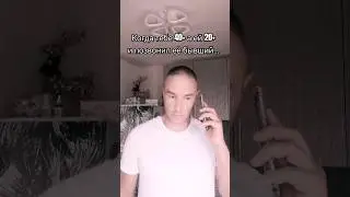Я в шоке от этой гопоты. 