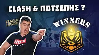 Ποτσέπης & Clash? |VERIK|