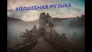 Music for yoga / Музыка для йоги