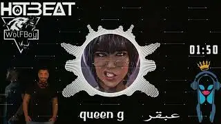 كوين جي - عبقر ( ريمكس ) DJ HotBeat & Dj WolFBoy