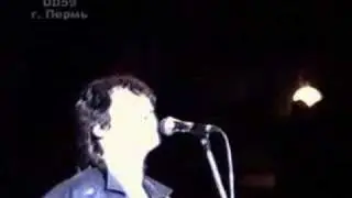 Кино - Перемен