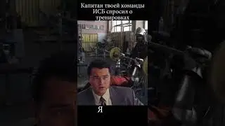 Сколько надо тренироваться?