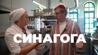 Калининград. Из синагоги в Лондон.