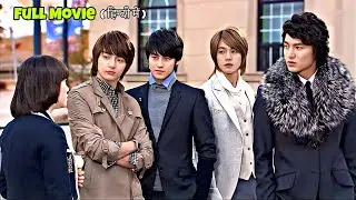 In A BILLIONAIRE SCHOOL Ruled By FOUR RUDE RICH BOYS,She's The Only POOR GIRL Who Refused To BowDown