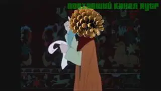В сасном царстве RYTP