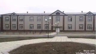 НОЙБЕР ШКОЛА НОМЕР 1