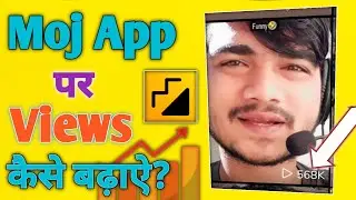 Moj app par video Viral kaise kare 🔥2023 | moj app par followers kaise badhaye 2023 | Digital anup