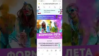 СНЕГОПАД В ИЮЛЕ #маринасамсонова #siberianwellness #сибирскоездоровье #siberianhealth #клуб1000