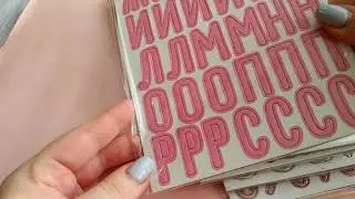 Новинки 2: Алфавит от Арт-узор