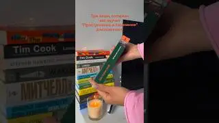 Книга из школьной программы, которую стоит прочитать во взрослом возрасте #books #bookreview