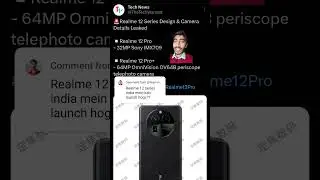 Realme 12 Series Specs & Launch Date