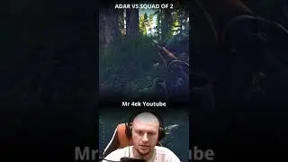 Убить сквад из ADAR 