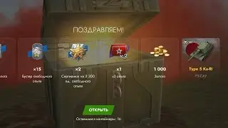 🥳🥳🥳ЗАПЕРТЫЙ КОНТЕЙНЕР Type 5 Ka-Ri💥💥💥🤙🤙🤙