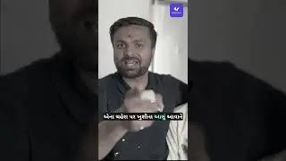 માં - બાપના ચહેરા પરની ખુશી એ જ મોટું મોટિવેશન | emotional interview #short #motivation #emotional