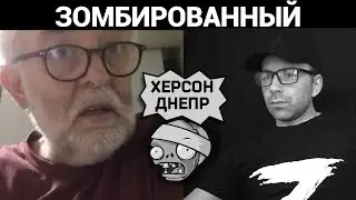 Подмена героев. Разговоры в чат рулетке