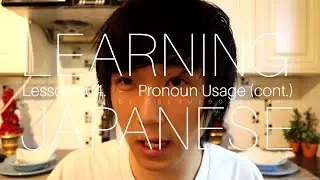 「Learn Japanese」 Second-Person Pronouns, or, Ways to Say 