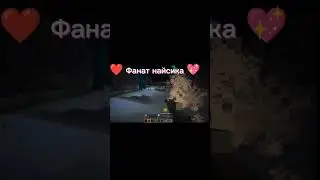 Найсик бро призвал ледяного сиреноголового!