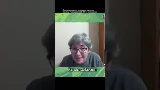 Наталья Зубаревич \ Демография, катастрофа #экономика #зубаревич #shorts