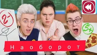#Вернулись