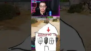 👶 ДЕТИ ИГРАЮТ В ТАНКИ   