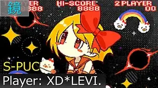 [SDVX] ∞vitUniverse MXM 鏡S-PUC