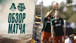 «Локомотив» — «Торпедо»: обзор матча