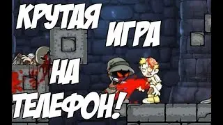 Нереально крутая игра на телефон! (Magic Rampage)