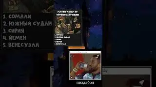 #статистика