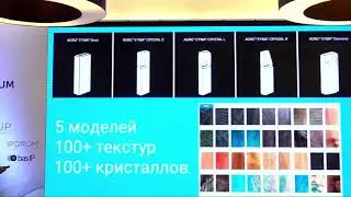 Дизайнерские считыватели EYWA на 