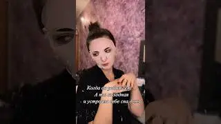 ПРАЗДНИКИ - ЭТО ХОРОШО 🥰🥳 #юмор #уходзалицом #попугайкеша #праздник #asmr #skincare #shotrs #like