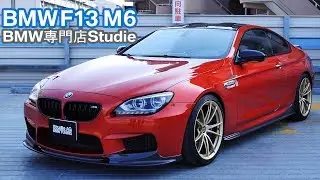 店長の愛車自慢｜BMW F13 M6