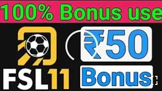 FSL 11| New Fantasy Cricket App | 100% Bonus usable  | Sign Up Bonus ₹100 