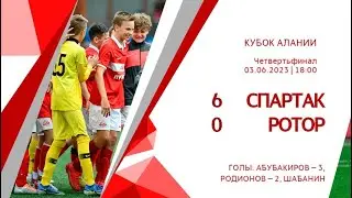 «Спартак» – «Ротор» (Волгоград) – 6:0