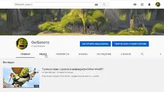 НОВЫЙ КАНАЛ