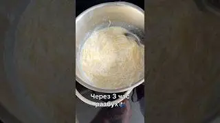 Молочный суп! Теперь я понял почему это суп детства🙃