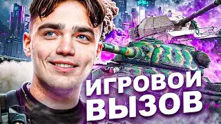 ШАНСЫ ЕСТЬ? ТУРНИР ОТ РОСТЕЛЕКОМА - ИГРОВОЙ ВЫЗОВ.