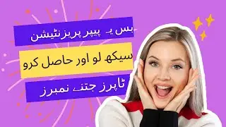 Paper presentation- BA English-Part 1