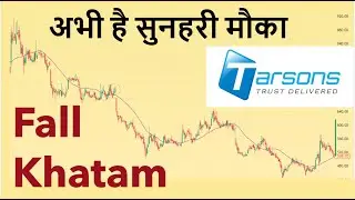 Tarsons Products Limited Share Analysis | Fall Khatam | Fundamental + Business + Technical Analysis
