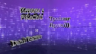 С другом 1VS1 в CS:GO